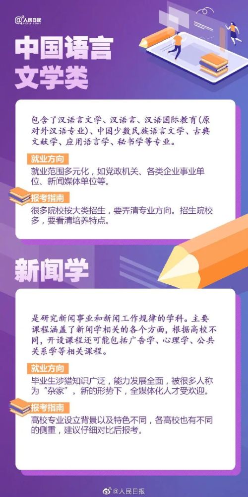 新澳天天开奖资料大全三中三,新澳天天开奖资料解析与最新热门解答的落实——以MP90.878为引领,迅速处理解答问题_升级版34.61.87