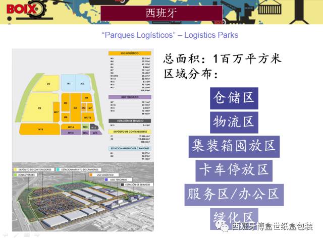 澳彩资料免费大全,澳彩资料免费大全，解读与定量分析,实时解答解析说明_Notebook65.47.12