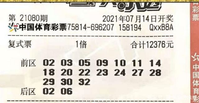 2024澳门特马今晚开奖138期