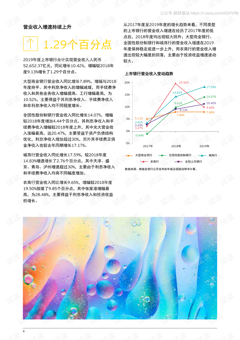 2024年新澳门夭夭好彩