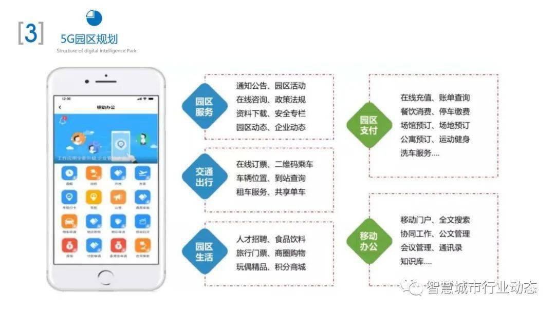 新奥门特免费资料大全