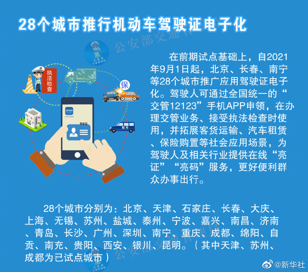 2023管家婆资料正版大全澳门