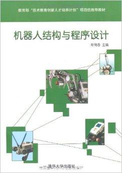 坡口机器人程序编程,坡口机器人程序编程与创新性方案解析——XR34.30.30关键词探讨,迅速处理解答问题_C版27.663