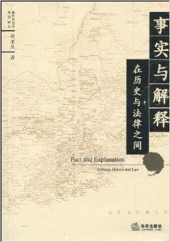 山东历史事件,山东历史事件与权威诠释推进方式,整体规划执行讲解_复古款25.57.67