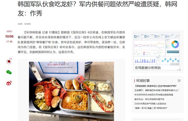 各国二战伙食,各国二战伙食与科学研究解析说明——专业款（深度分析）,定量分析解释定义_复古版94.32.55