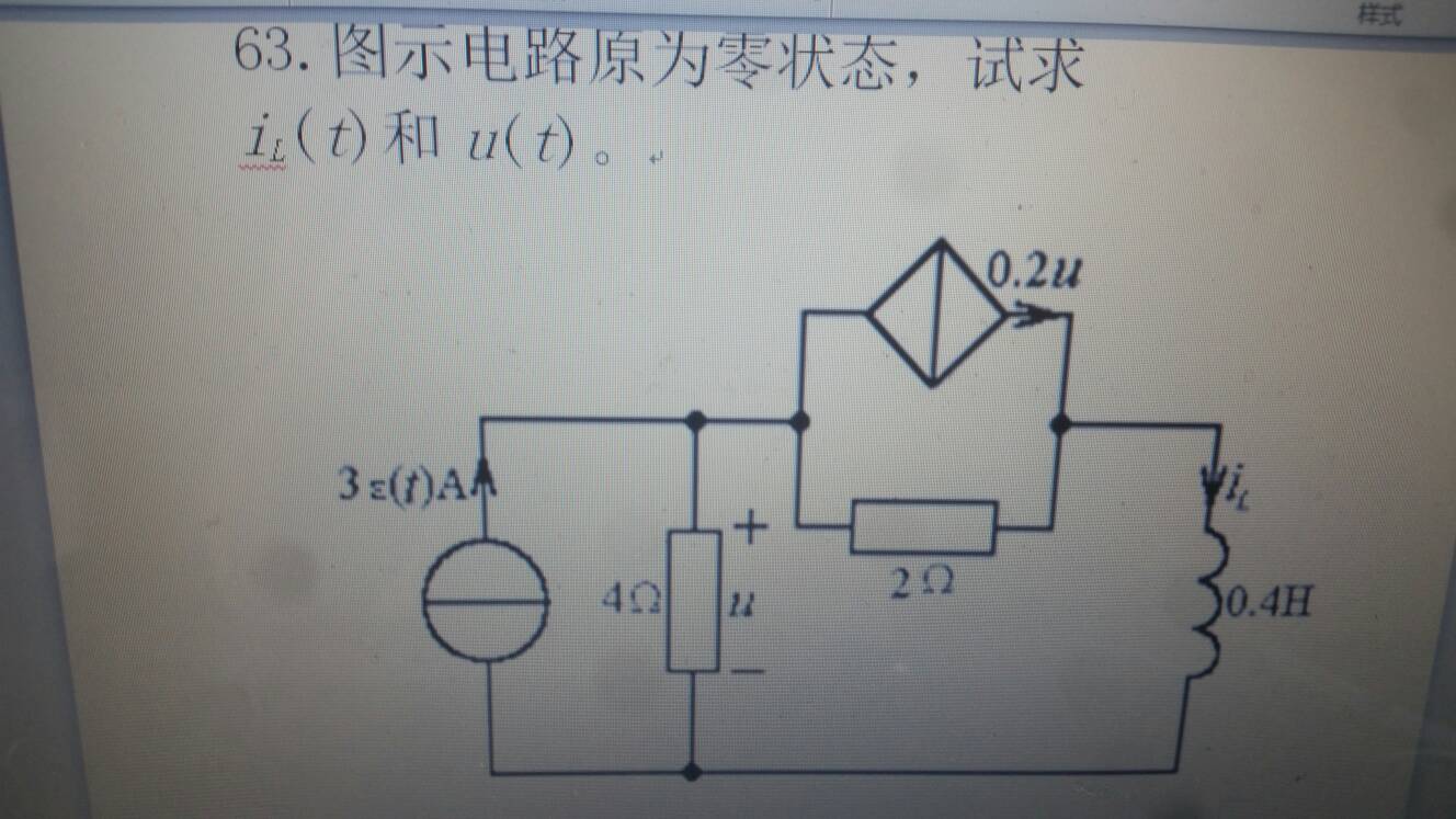 斯太尔线路图