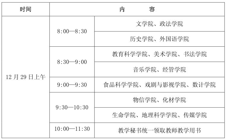 可擦笔材料,可擦笔材料与技术及其在数据驱动计划WP35.74.99中的应用,整体讲解规划_Tablet94.72.64