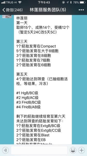 泰国好的试管,泰国好的试管，实证说明解析与复古魅力探索,调整细节执行方案_Kindle72.259