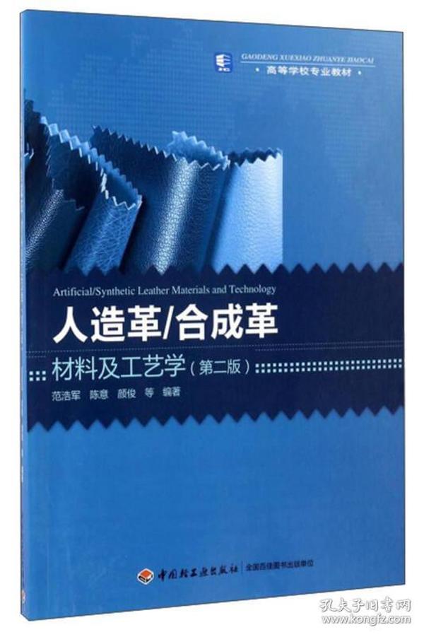 2025年1月10日 第10页