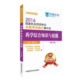 驱虫和杀虫,可靠计划策略执行，关于驱虫与杀虫的限量版知识探索,迅速执行计划设计_mShop18.84.46