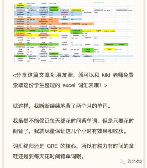 2025全年资料免费看,高效说明解析_精装版77.61.90