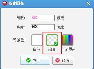 新奥长期免费资料大全,数据整合策略解析_ios66.82.94