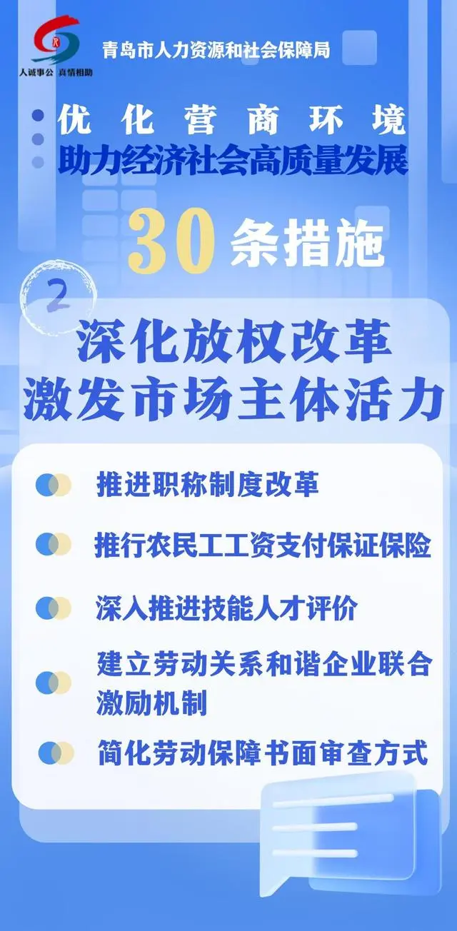 2025新奥历史开奖记录96期