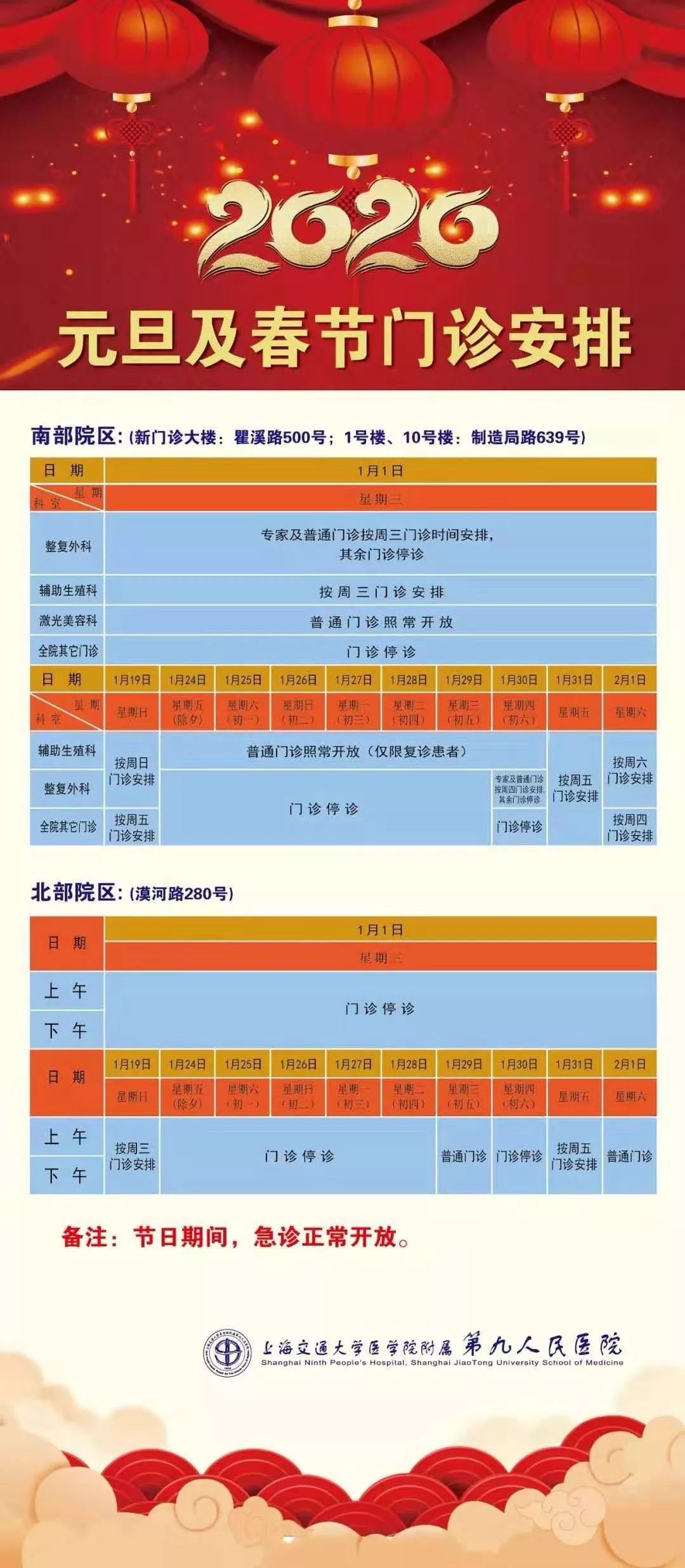 2025年新奥门天天开彩免费资料