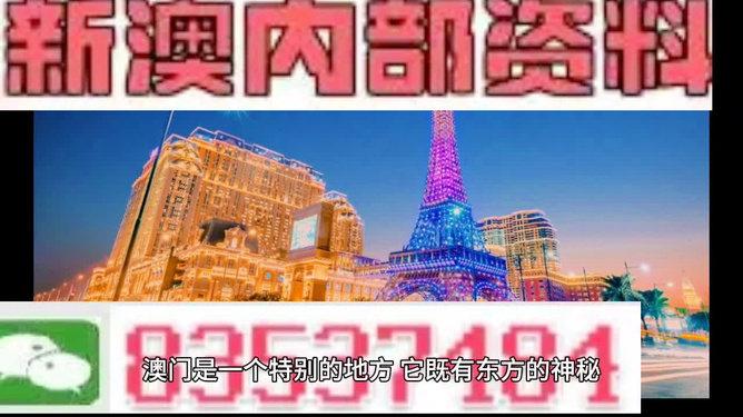 2025年澳门特马今晚