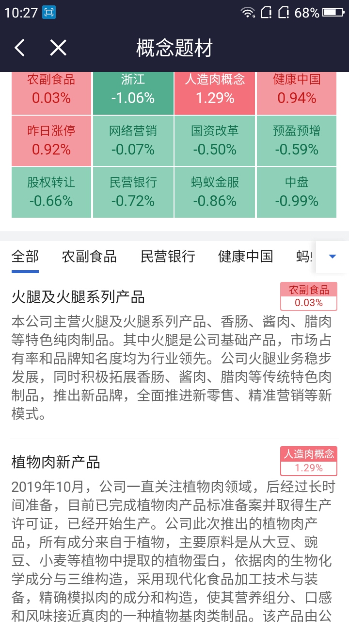 今晚澳门特马开的什么号码2025