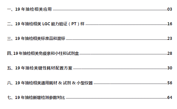 新澳最新最快资料新澳50期