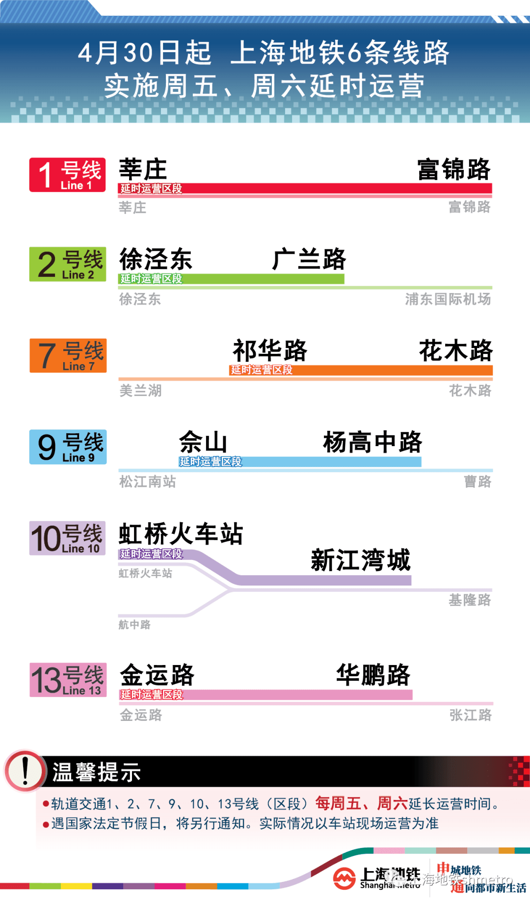 澳门一码一肖一特一中2025,创新执行策略解读_绝版12.97.43