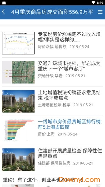 二四六宝典免费资料大全,实证说明解析_视频版49.58.29