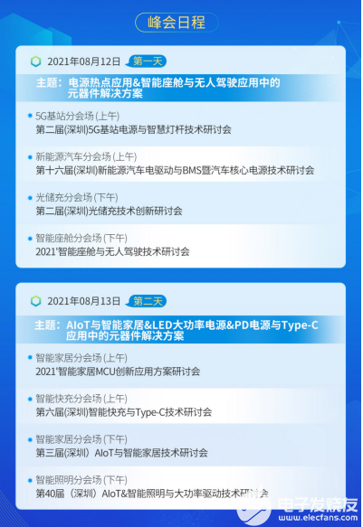 新澳天天开奖资料大全最新54期,详细解读定义方案_苹果款162.69.75