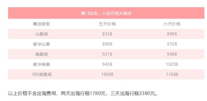 新澳精准资料免费提供网站