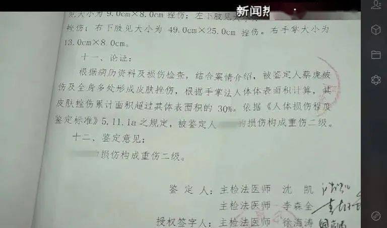 儿子被罚站 爸爸申诉结果也被罚站