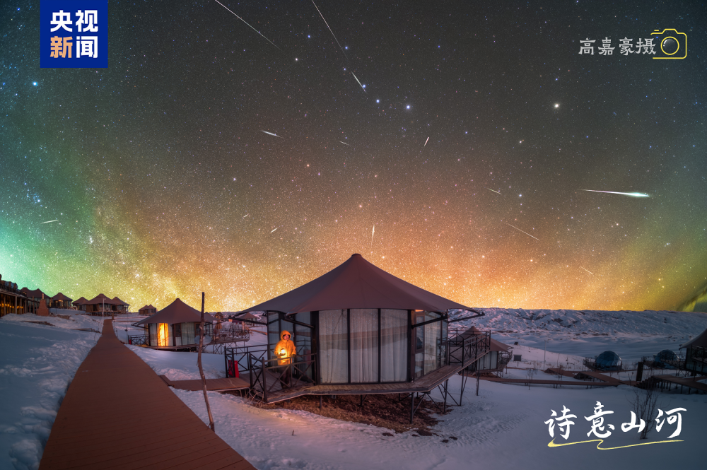 流星雨和故宫长城惊艳同框