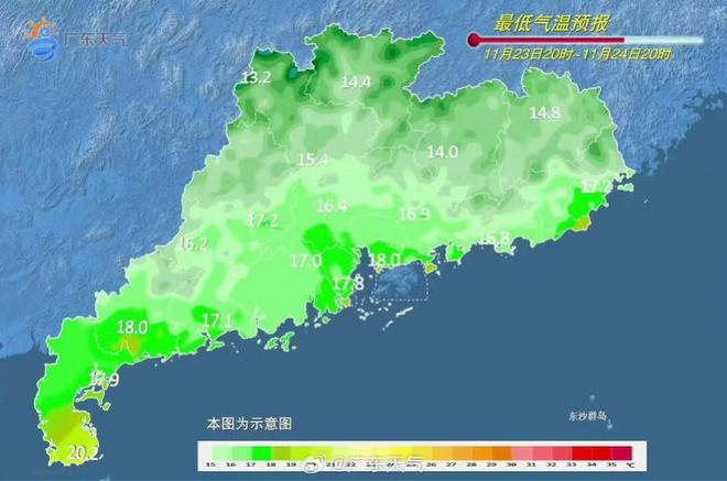 广东将迎新冷空气