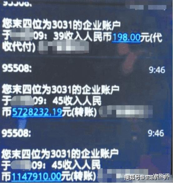 男子用35个账号买真退假骗227万