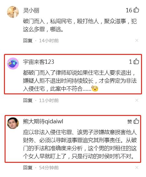 江苏一陌生人闯私宅摔伤后起诉业主