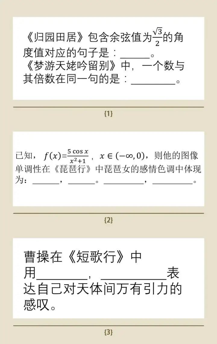 教育局回应4年级数学期末试卷太难