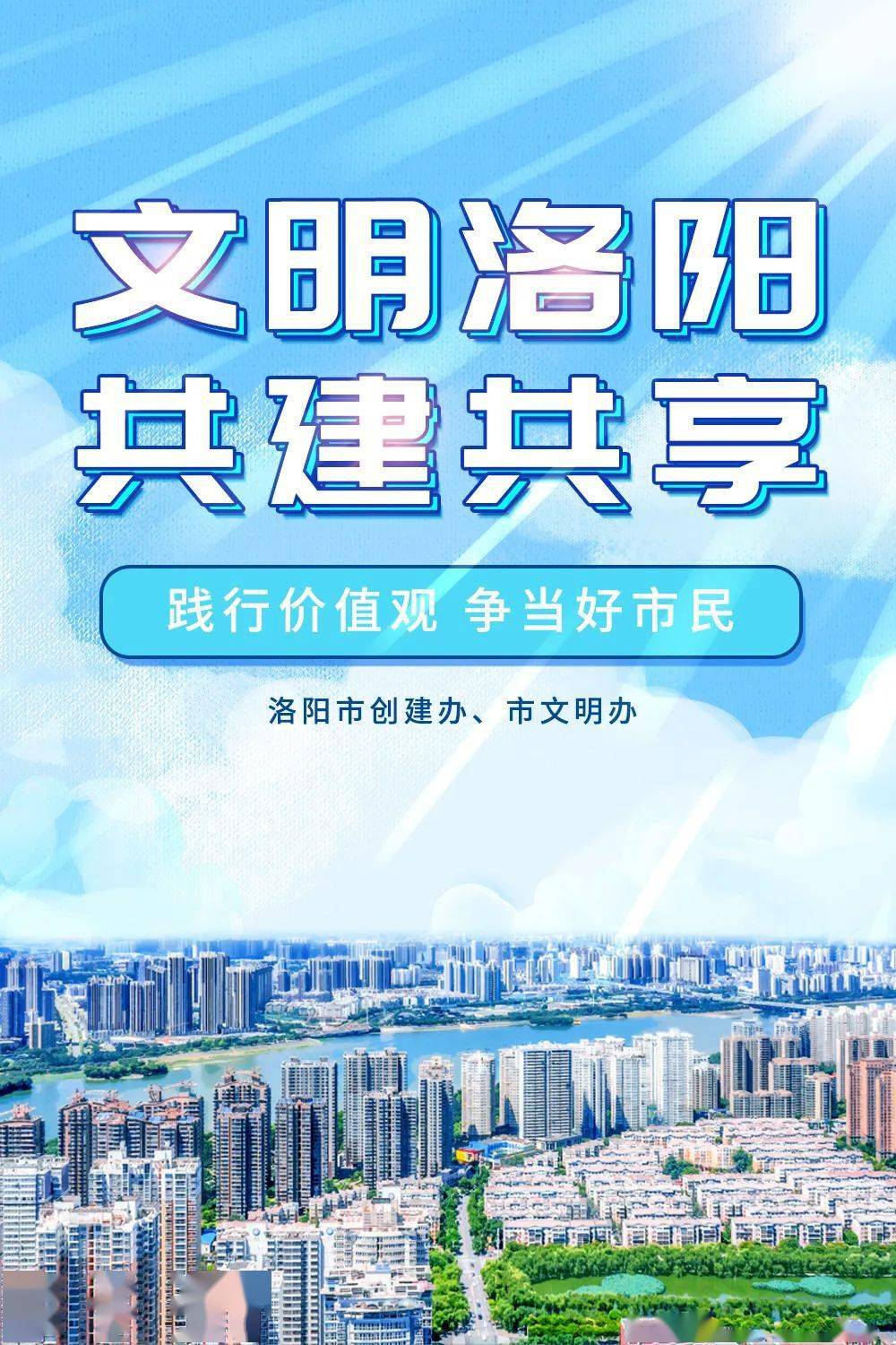 洛阳市民收到地震预警 当地回应