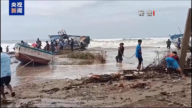 厄瓜多尔秘鲁遭异常海浪侵袭