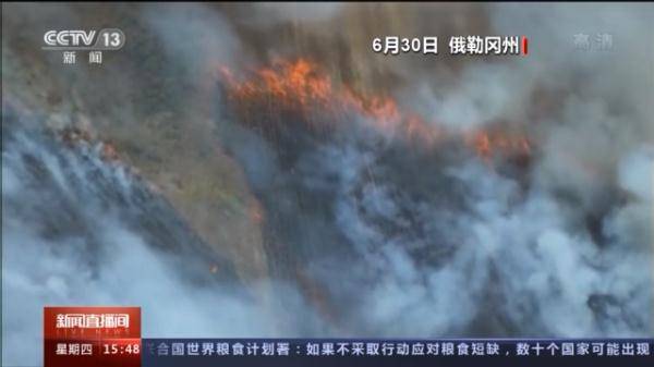 加州山火过火面积超11.7平方公里