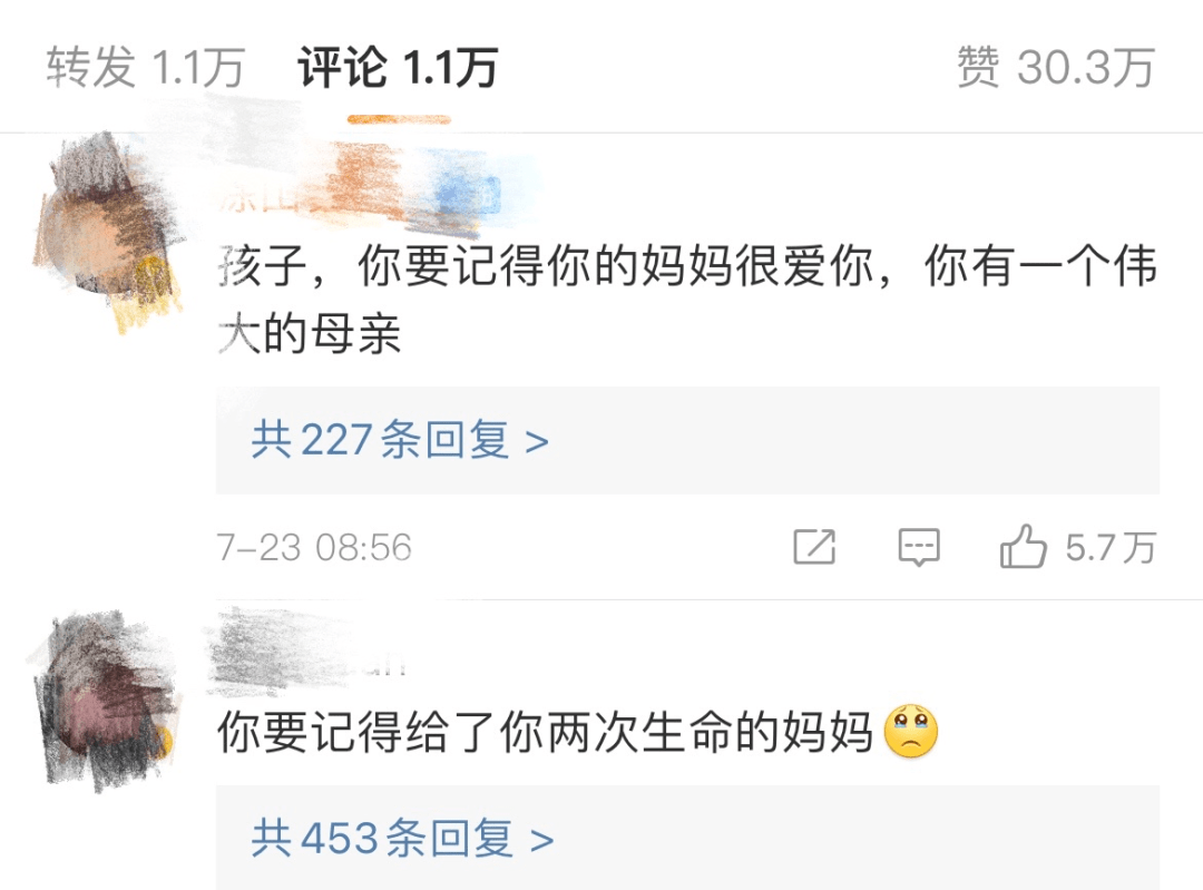 韩坠机遇难者短信 妈妈我爱你