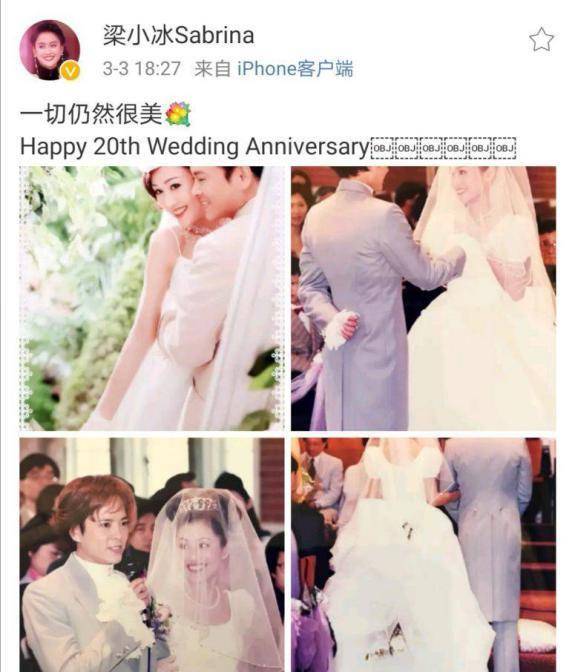 黄子韬徐艺洋婚后聚餐被偶遇