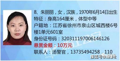 男子300多万险被卷走 只因一个二维码