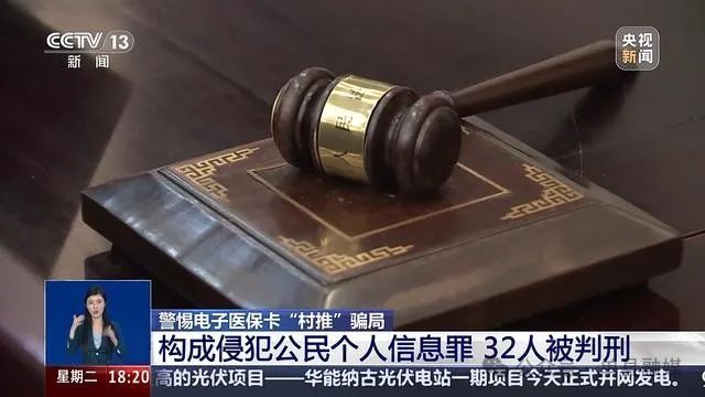 上万名农村老人成了转账洗钱工具人