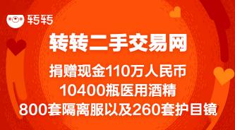 殡葬广告打到医院急诊？当地回应