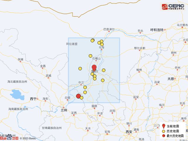 宁夏银川发生4.8级地震