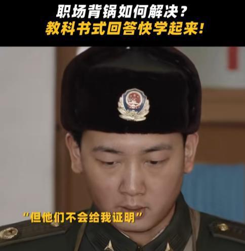 《我是刑警》群演是真警察政委