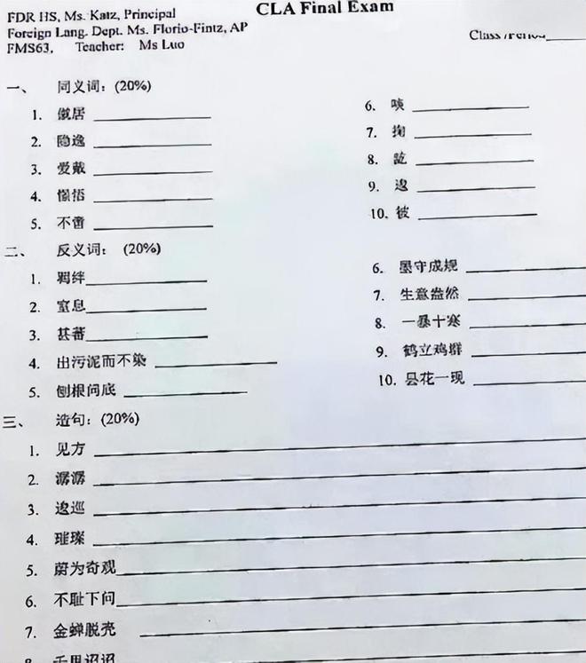 果然数学的尽头是英语