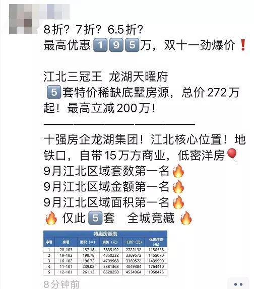 欧弟曾借500万买房 自曝考虑去结扎