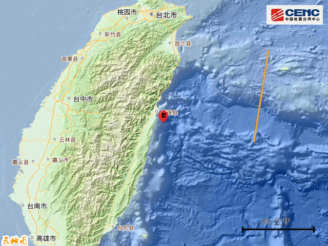 台湾花莲海域4.8级地震 福建有震感