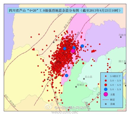 西藏地震记录到515次余震