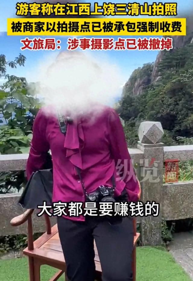 文旅局回应游客在海滩拍照遭驱赶