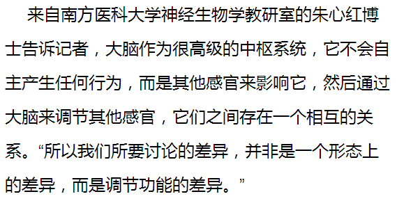 研究证实运气的重要性