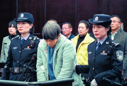 人贩子余华英维持死刑判决