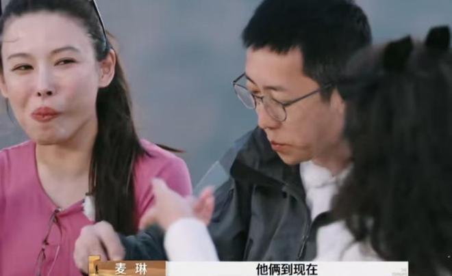 麦琳想见李行亮妈妈