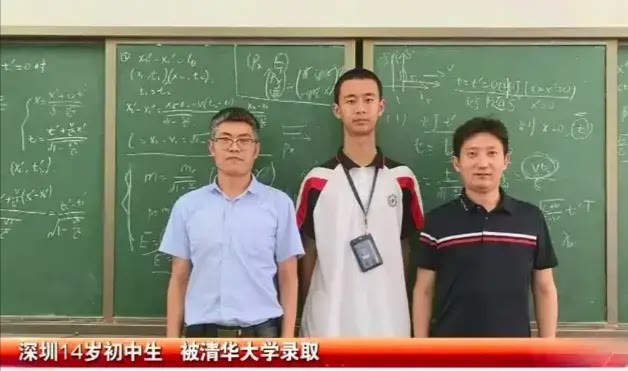 清华法学院教授谈邯郸初中生被杀案